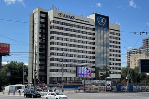 Конгресс-отель «АМАКС»