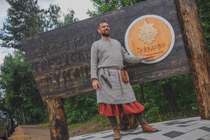 Историко-археологический комплекс «Гнёздово»