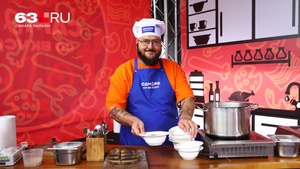 Фестиваль «Самара со вкусом»
