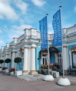 Гостиница «Екатерина»