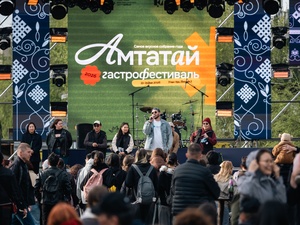 Фестиваль гастрономического туризма «Вкус Бурятии – Амтатай»