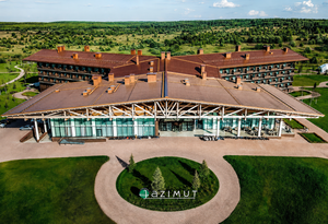 AZIMUT Парк Отель Переславль