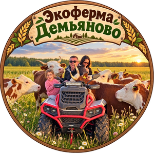 Агротуристический комплекс Экоферма «Демьяново»