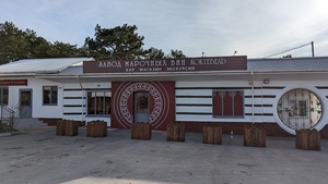 «Коктебель»