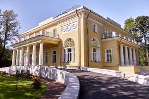 «Вилла принца Ольденбургского»