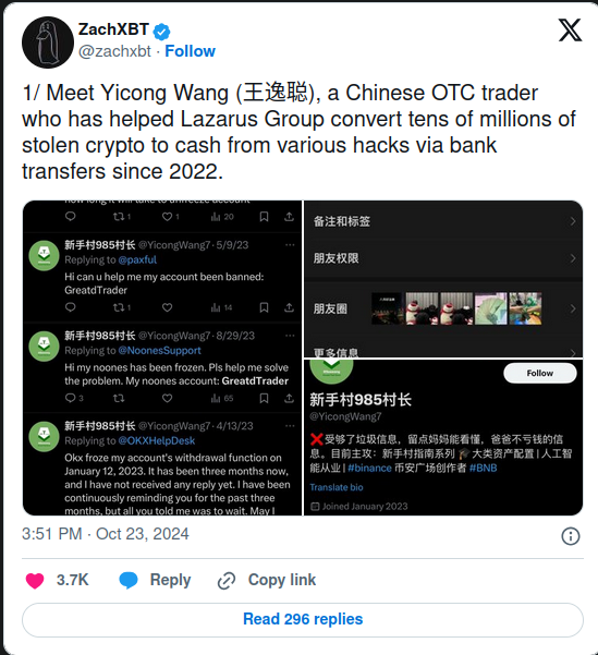 Yicong Wang是谁？中国OTC交易者为拉撒路集团洗钱1700万美元 post image