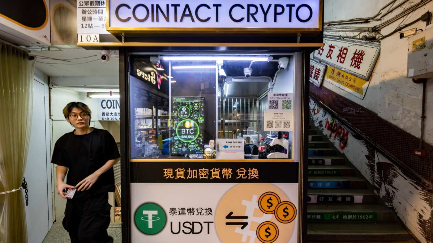 Hong Kong plans crypto tax break for hedge funds and billionaire families post image