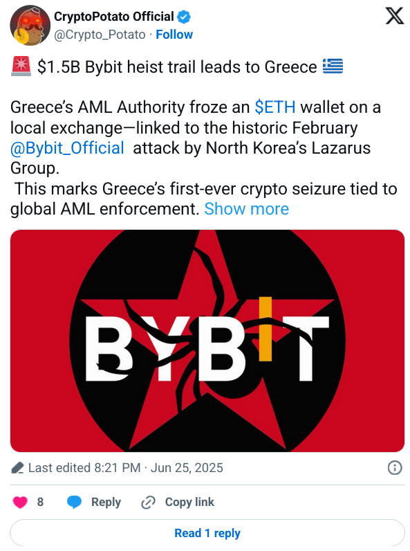 Греция только что остановила крипто ограбление на $1,5 млрд post image