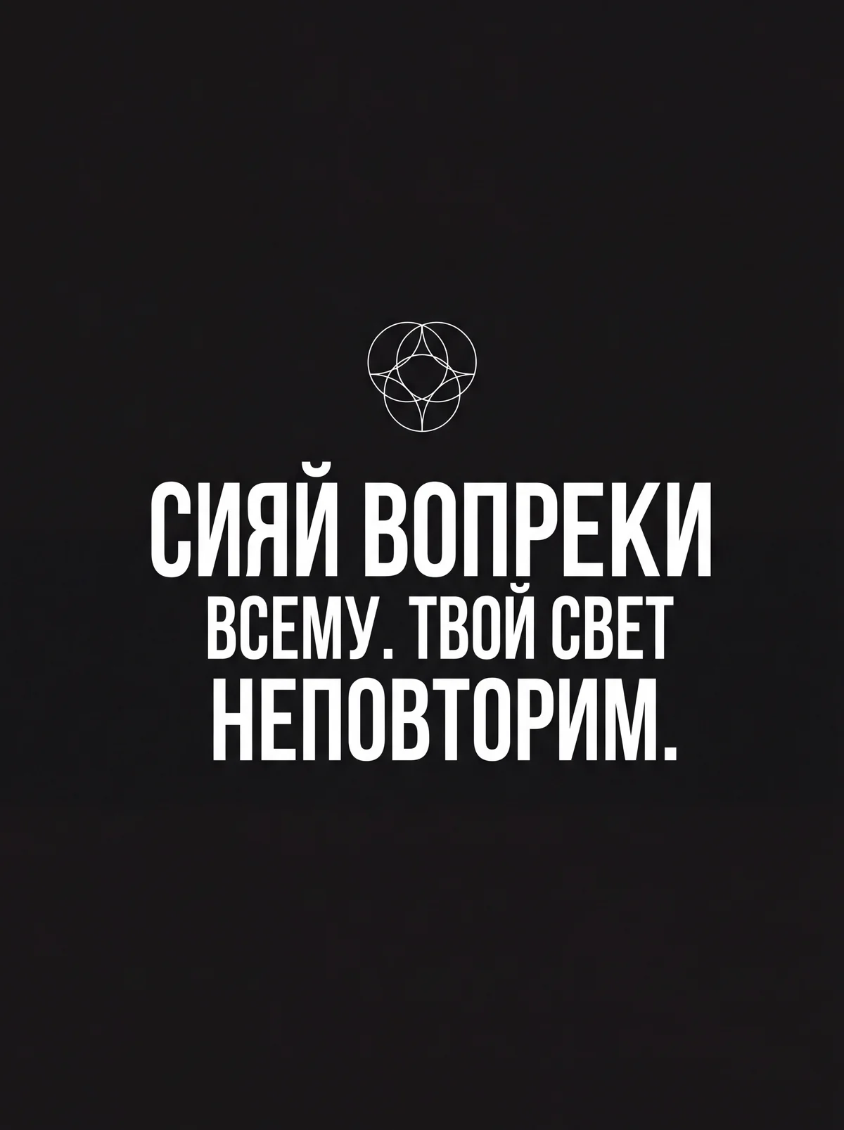 Логотип на черном фоне белая надпись