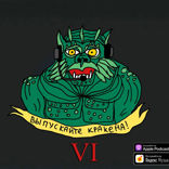 «НЕТ» КАК «ДА»