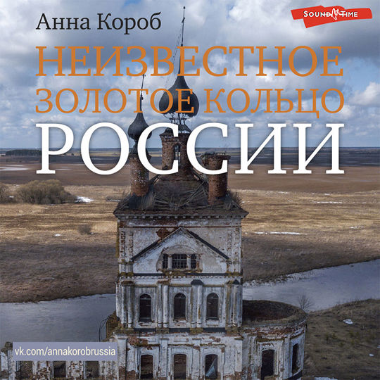 Анна короб книги