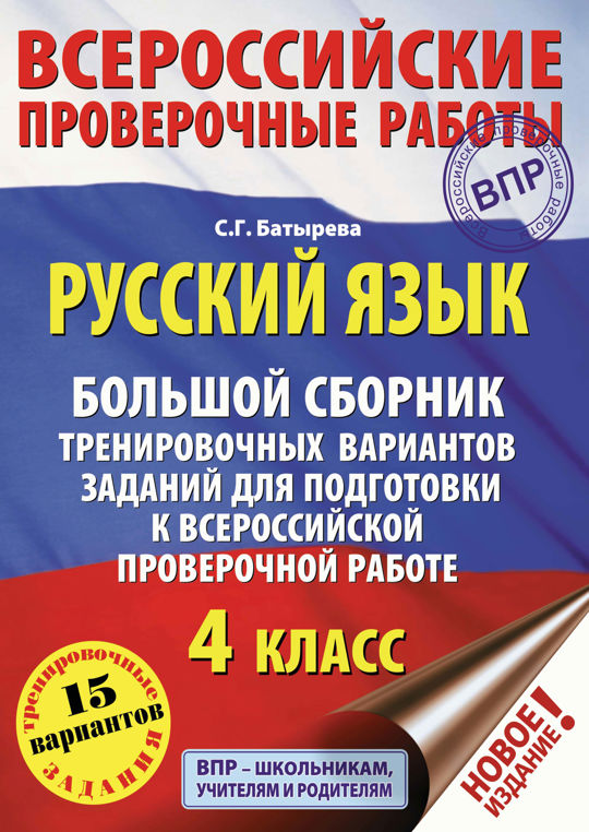15 вариантов заданий