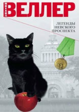 Байки Скорой помощи