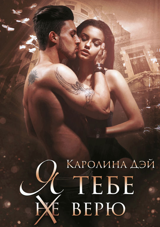 Какого автора эти строки. Какого автора эти строки