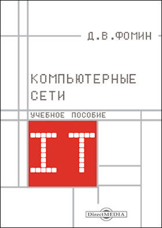 Формат артикулов. Методичка по программированию.