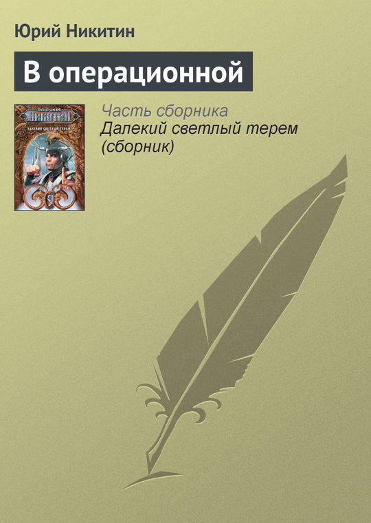 Книги анны и сергея. Калугин сеющие ветер.