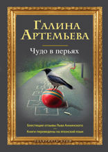 Нас здесь никто не понимает