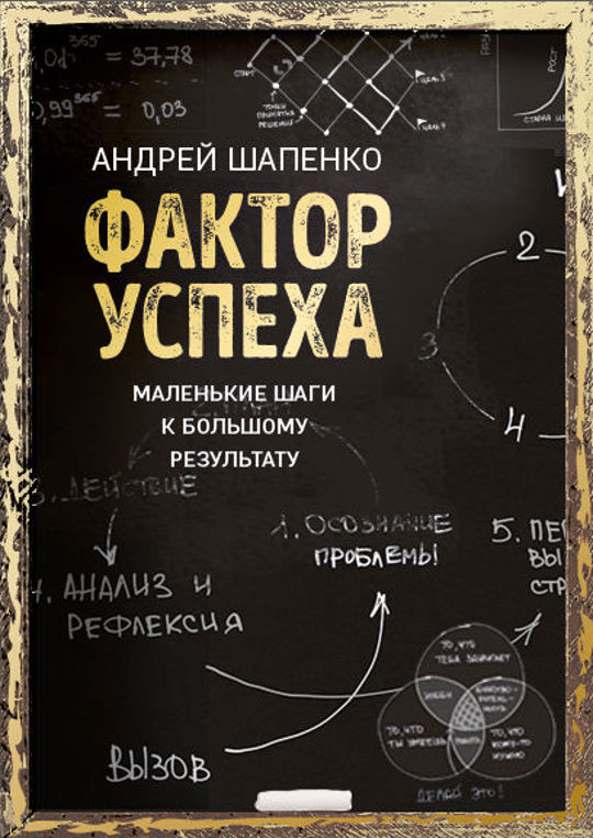Книга 8 шагов. Кальма н. Большими шагами книга. Махаон книга шаг за шагом. Большими шагами книга.
