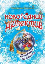 Сказки маленькой русалочки