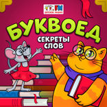 Аист