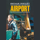 Аэропорт / Airport