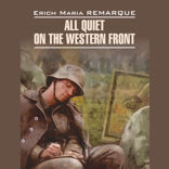 На Западном фронте без перемен / All Quiet on the Western Front