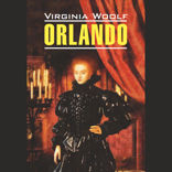 Орландо / Orlando