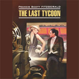 Последний магнат / The Last Tycoon