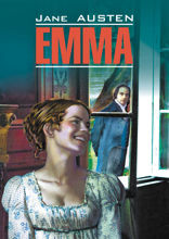 Эмма / Emma