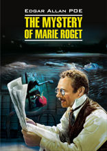 Тайна Мари Роже / The Mystery of Marie Roget