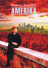 Америка / Amerika