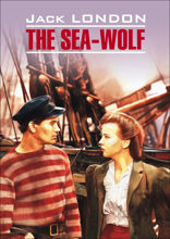 Морской волк / The Sea-Wolf