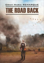 Возвращение / The Road Back