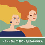Как распознать стресс и разрешить себе расслабиться