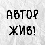 Мария Токарева