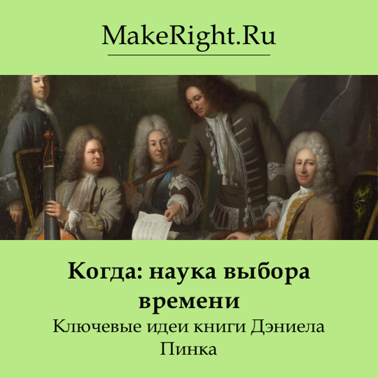 Когда будет наука. Когда появилась наука. Наука где появилась. Деньросскийской науки. Современная наука план.