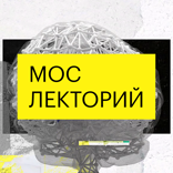 Психолог Михаил Хорс. Что такое синдром самозванца?