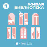 «Как я болела стыдной болезнью». Почему некоторые диагнозы мы скрываем и что это значит