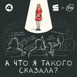 Папины заложники. Часть 1