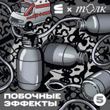 Участок 81