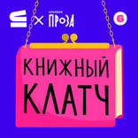 Виланд