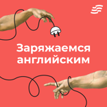 О чем говорила Елизавета II — разбираем лексику и грамматику