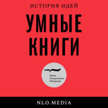Фантазии о любви с Барбарой Розенвейн