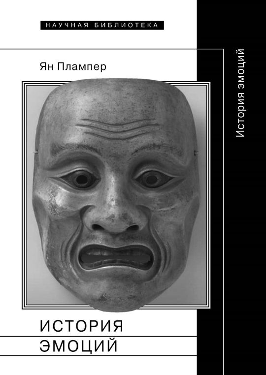 Рассказы об эмоциях. Рассказы об эмоциях