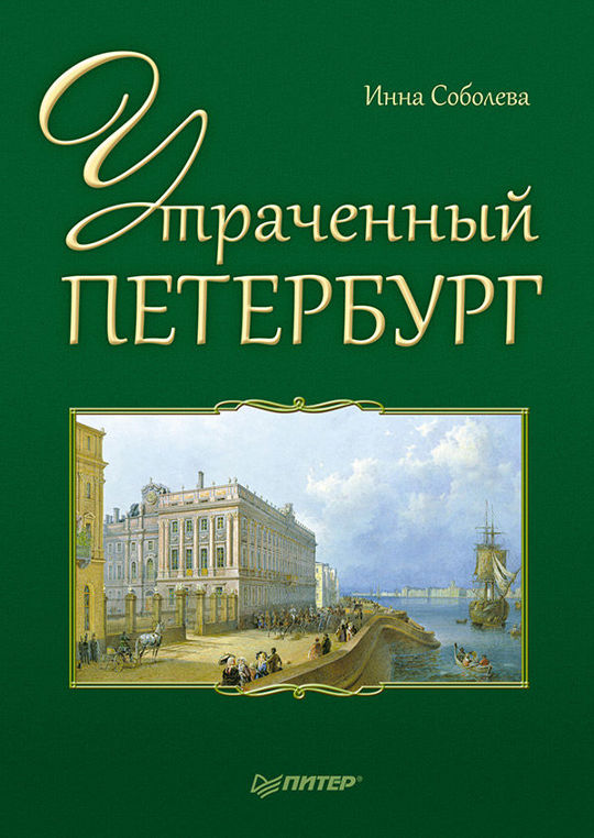 Купить Книги Спб