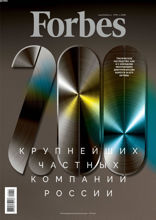 Forbes (10-2020)