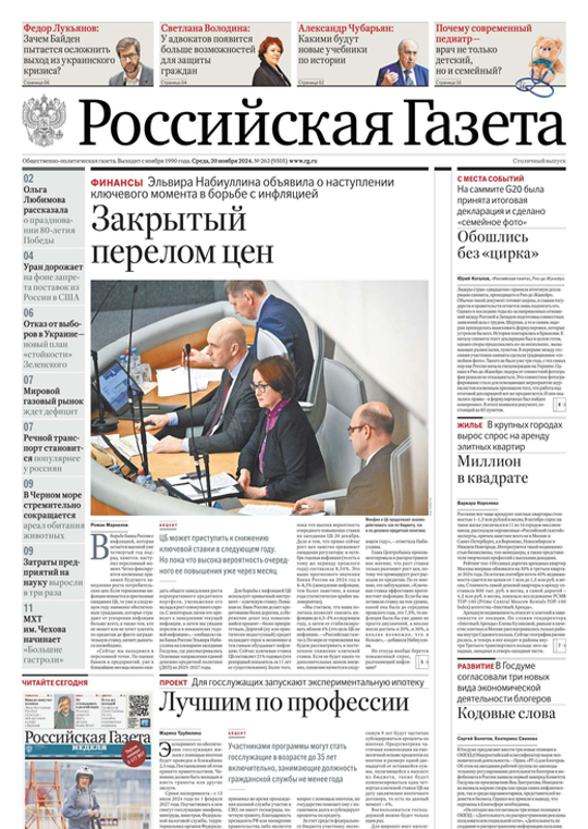 Изменений от 18.04 2025 no 263. Изменений от 18.04 2025 no 263