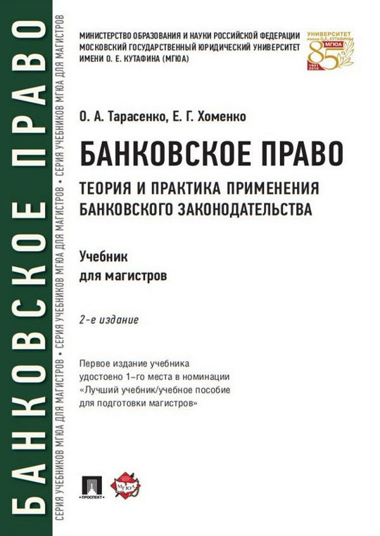 Электронное издание учебник