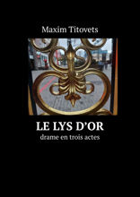 Le lys d’or