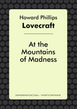 At the Mountains of Madness